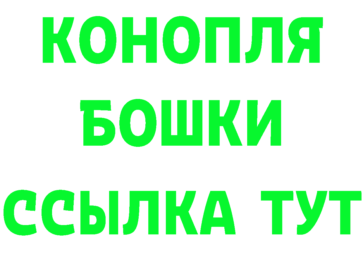 Бутират бутик вход маркетплейс OMG Камень-на-Оби